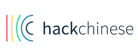 Hack Chinese